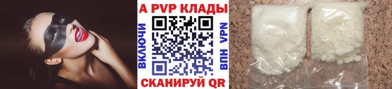 Альфа ПВП VHQ Лесной