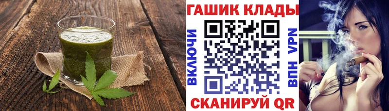 Cannafood марихуана  Лесной 