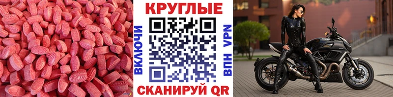 хочу наркоту  Лесной  ЭКСТАЗИ 280 MDMA 