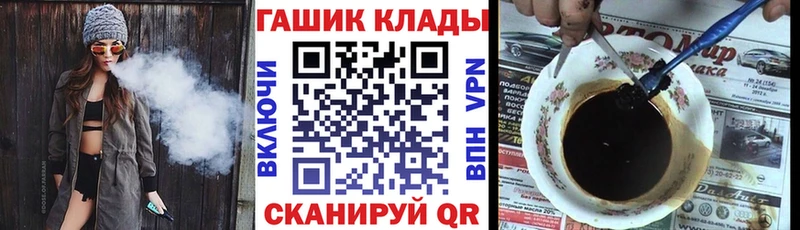 гидра ССЫЛКА Лесной Гашиш Ice-O-Lator