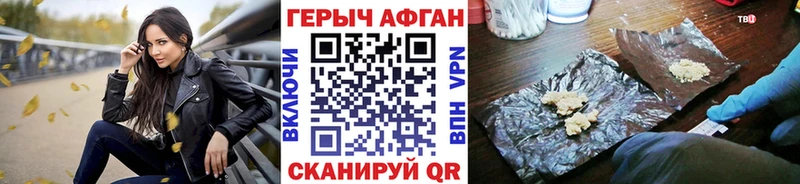 Героин VHQ mega сайт Лесной