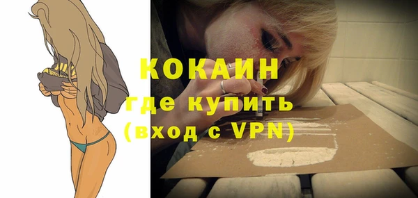 бошки Баксан