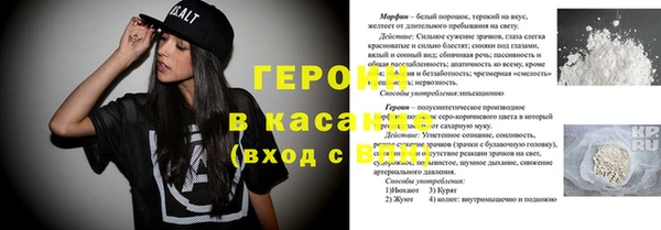 метадон Балабаново