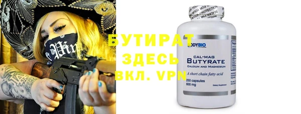 ешки Балахна