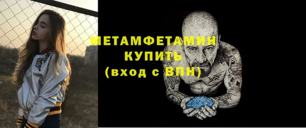 метадон Балабаново