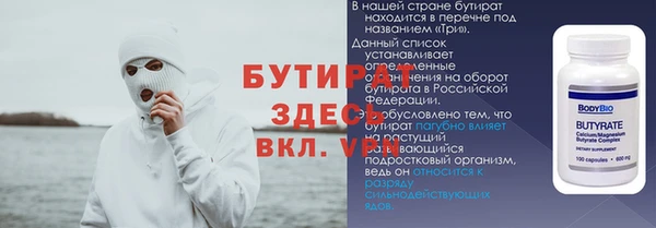 ешки Балахна