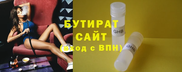 бошки Баксан