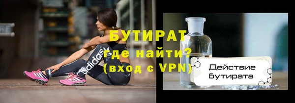 метадон Балабаново