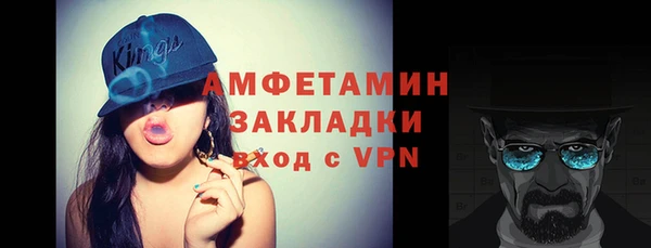 бошки Баксан