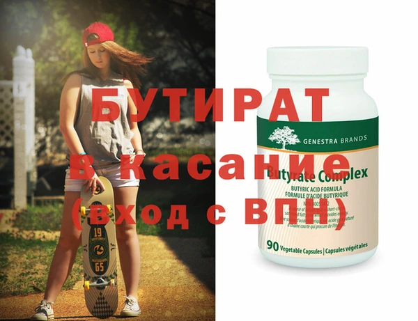 бошки Баксан