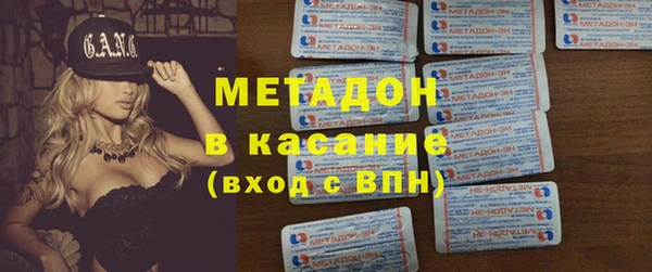 метадон Балабаново