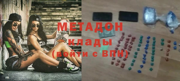 метадон Балабаново