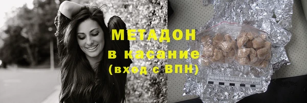 бошки Баксан