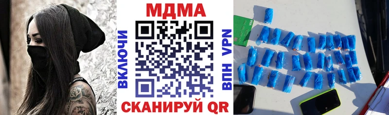 где купить наркоту Лесной MDMA кристаллы