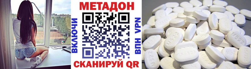 дарнет шоп  Лесной  МЕТАДОН methadone 