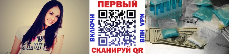 сколько стоит  Лесной  Метамфетамин кристалл 