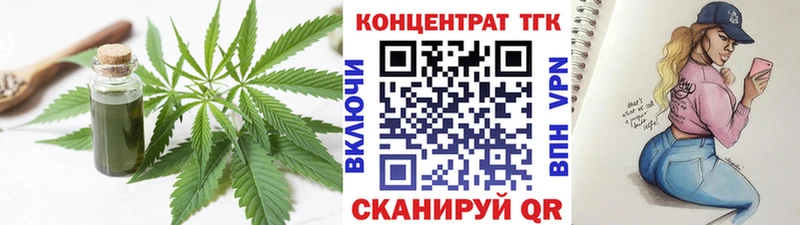 Дистиллят ТГК гашишное масло  Лесной 