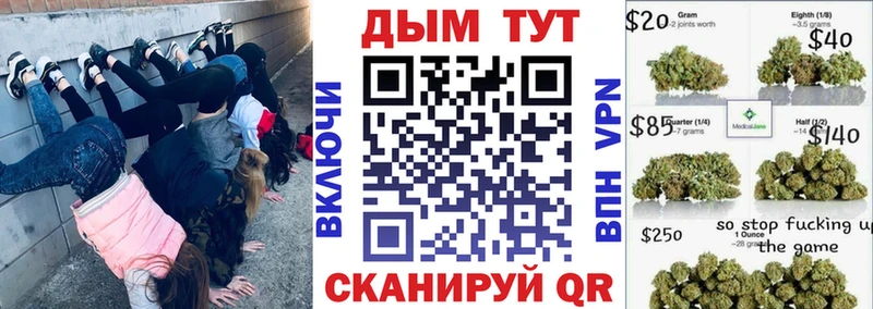 Канабис White Widow Лесной